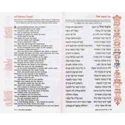 The Family Zemiros - White Cover Paperback | Books | Judaica