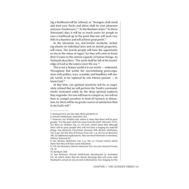 Yearning with Fire - Hardcover | Books | Judaica