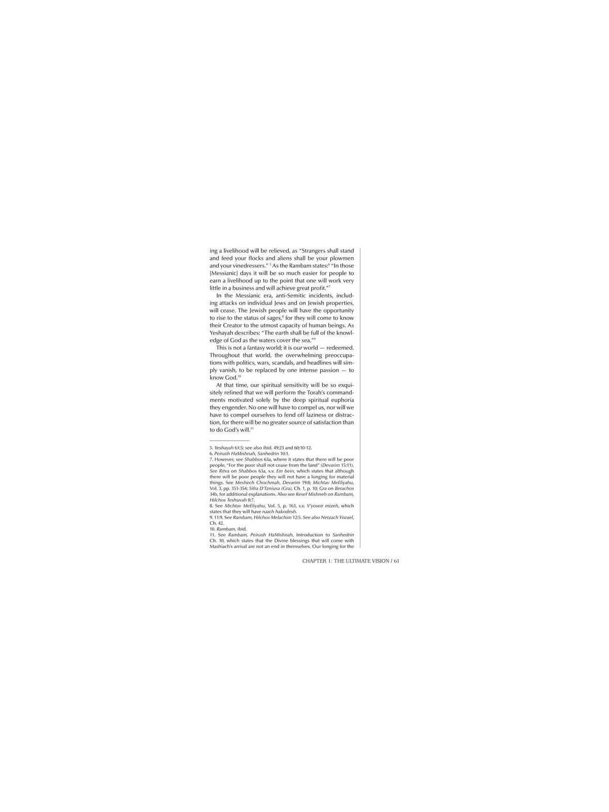 Yearning with Fire - Hardcover | Books | Judaica