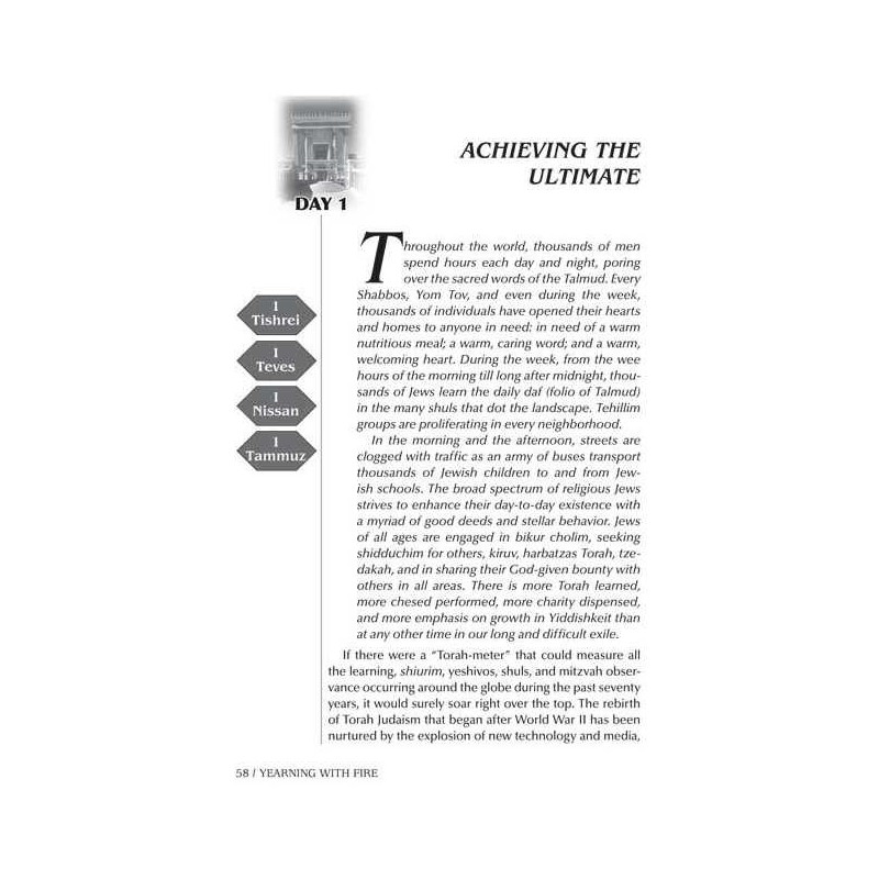 Yearning with Fire - Hardcover | Books | Judaica