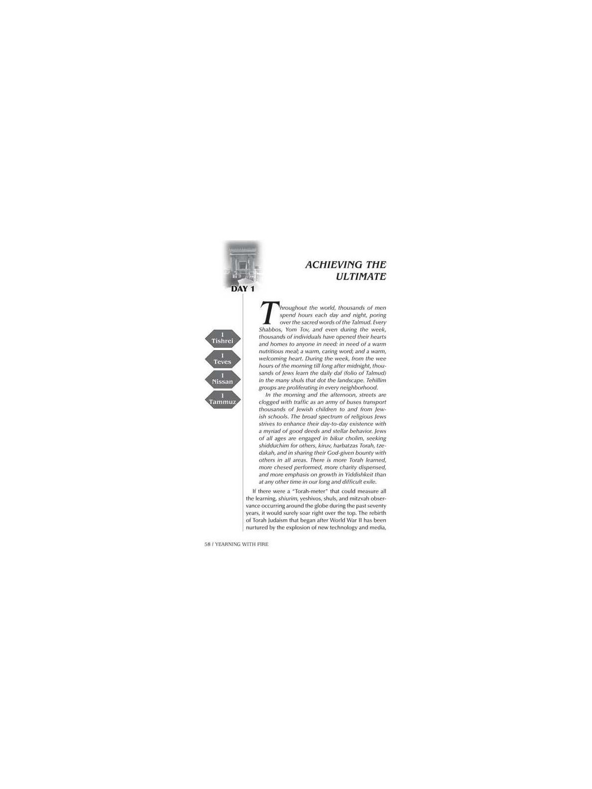 Yearning with Fire - Hardcover | Books | Judaica