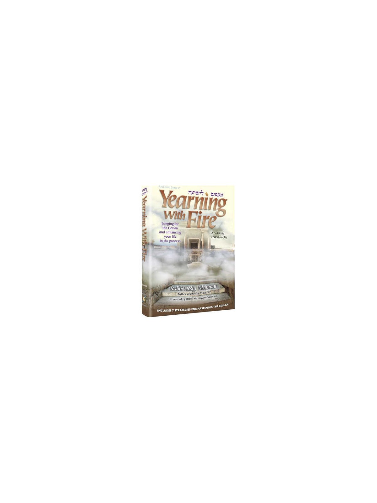 Yearning with Fire - Hardcover | Books | Judaica
