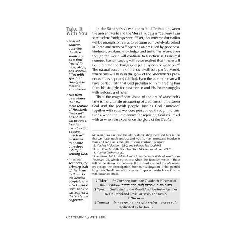 Yearning with Fire - Hardcover | Books | Judaica