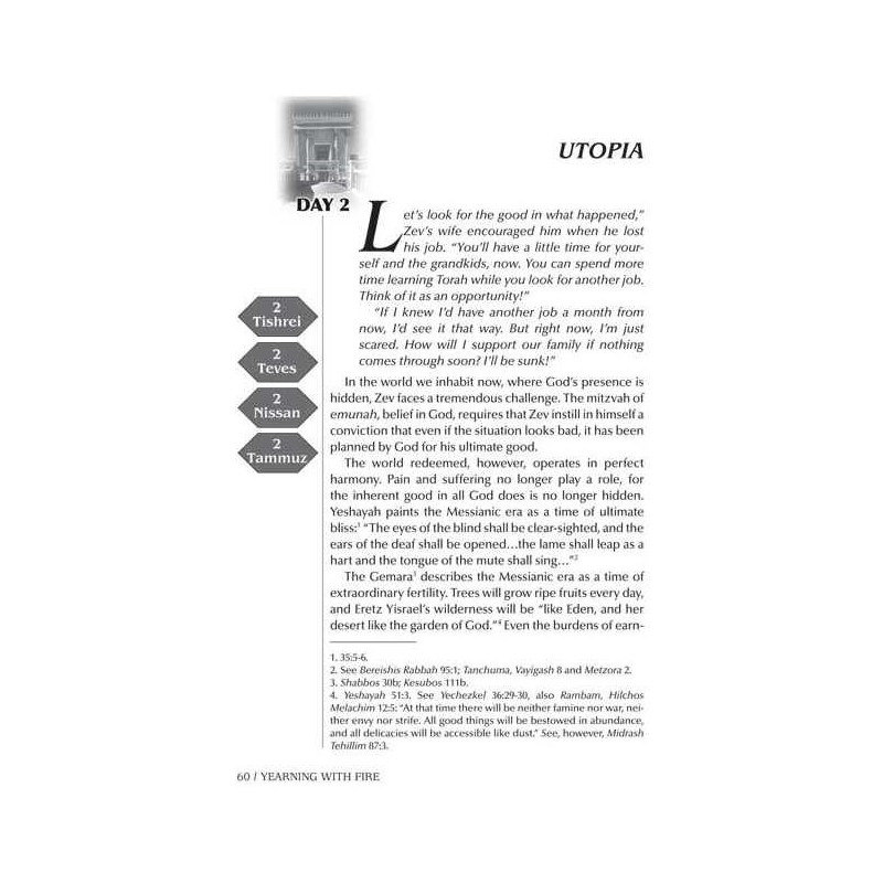 Yearning with Fire - Hardcover | Books | Judaica