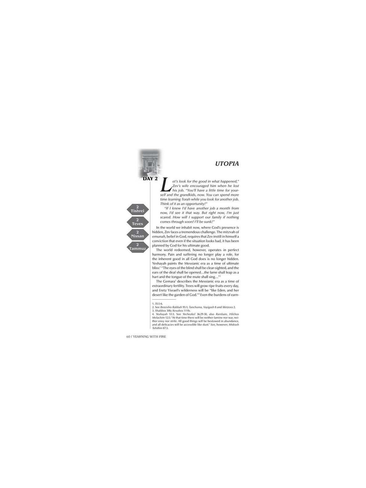 Yearning with Fire - Hardcover | Books | Judaica