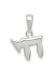 Classic Sterling Silver Chai Pendant | Jewelry | Judaica