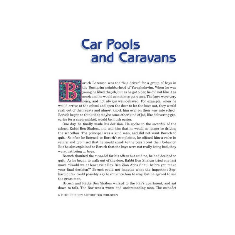 Touched By a Story For Children - Hardcover | Books | Judaica