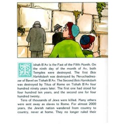 Tishah B'av With Bina, Benny, and Chaggai Hayonah  | Books | Judaica