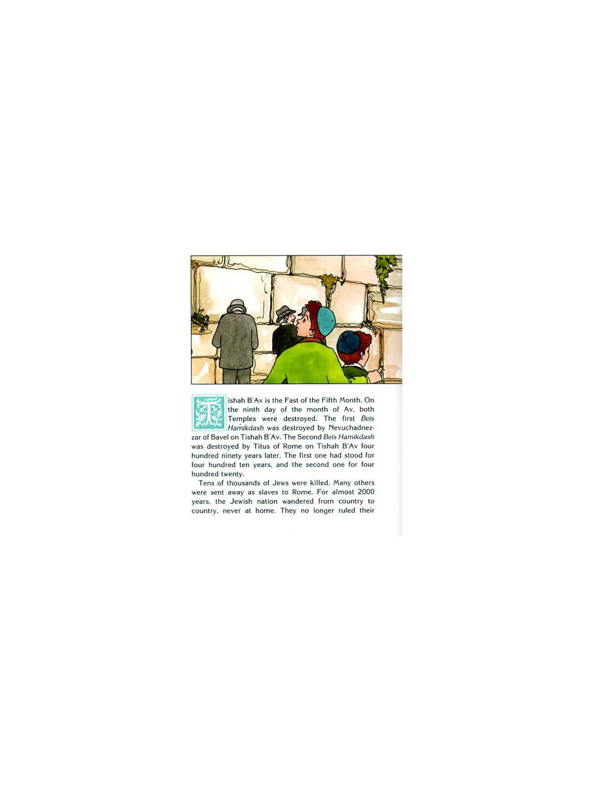 Tishah B'av With Bina, Benny, and Chaggai Hayonah  | Books | Judaica