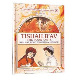 Tishah B'av With Bina, Benny, and Chaggai Hayonah  | Books | Judaica