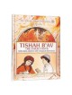 Tishah B'av With Bina, Benny, and Chaggai Hayonah  | Books | Judaica