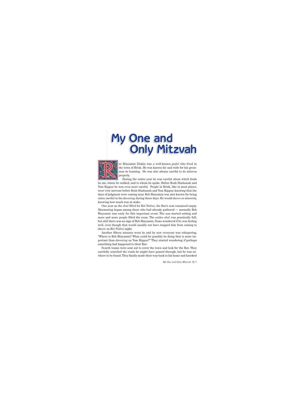 Touched By A Story for Children - Volume 2 Hardcov | Books | Judaica