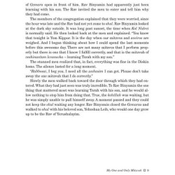 Touched By A Story for Children - Volume 2 Hardcov | Books | Judaica