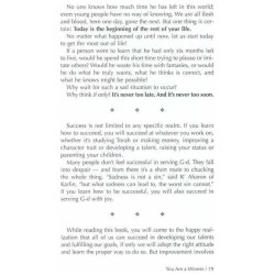 Yes You Can - Hardcover | Books | Judaica