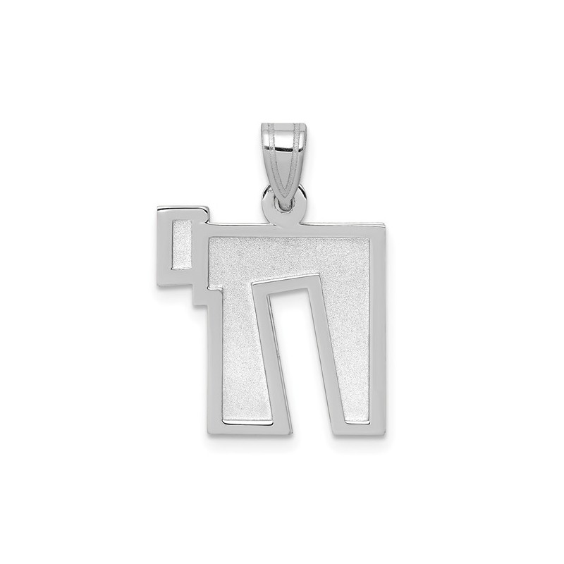14k White Gold Square Chai Pendant | Jewelry | Judaica