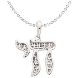 14k White Gold Mesh Chai Pendant | Jewelry | Judaica