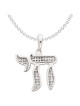 14k White Gold Mesh Chai Pendant | Jewelry | Judaica