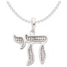 14k White Gold Mesh Chai Pendant | Jewelry | Judaica