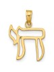 14k Yellow Gold Chai Cut-Out Pendant | Jewelry | Judaica