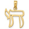 14k Yellow Gold Chai Cut-Out Pendant | Jewelry | Judaica