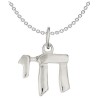 Thin Sterling Silver Chai Pendant | Jewelry | Judaica