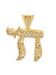 14k Yellow Gold Openwork Filigree Chai Pendant | Jewelry | Judaica