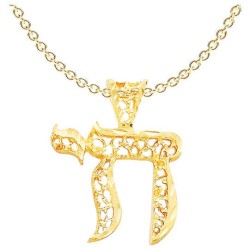 14k Yellow Gold Openwork Filigree Chai Pendant | Jewelry | Judaica