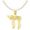 14k Yellow Gold Filigree Chai Pendant | Jewelry | Judaica