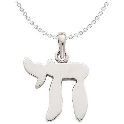 Large 14k White Gold Chai Pendant | Jewelry | Judaica