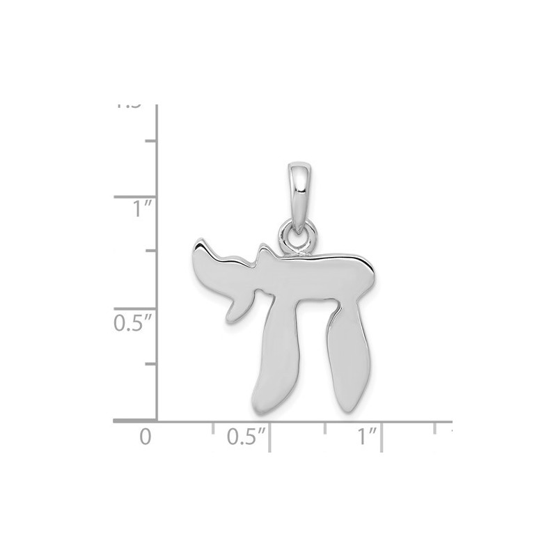 Large 14k White Gold Chai Pendant | Jewelry | Judaica