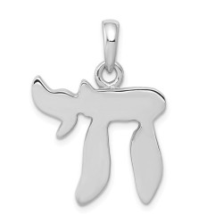 Large 14k White Gold Chai Pendant | Jewelry | Judaica