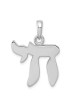 Large 14k White Gold Chai Pendant | Jewelry | Judaica
