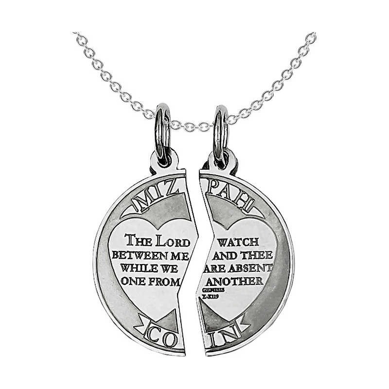 2-Piece Sterling Silver Mizpah Coin Pendant | Jewelry | Judaica