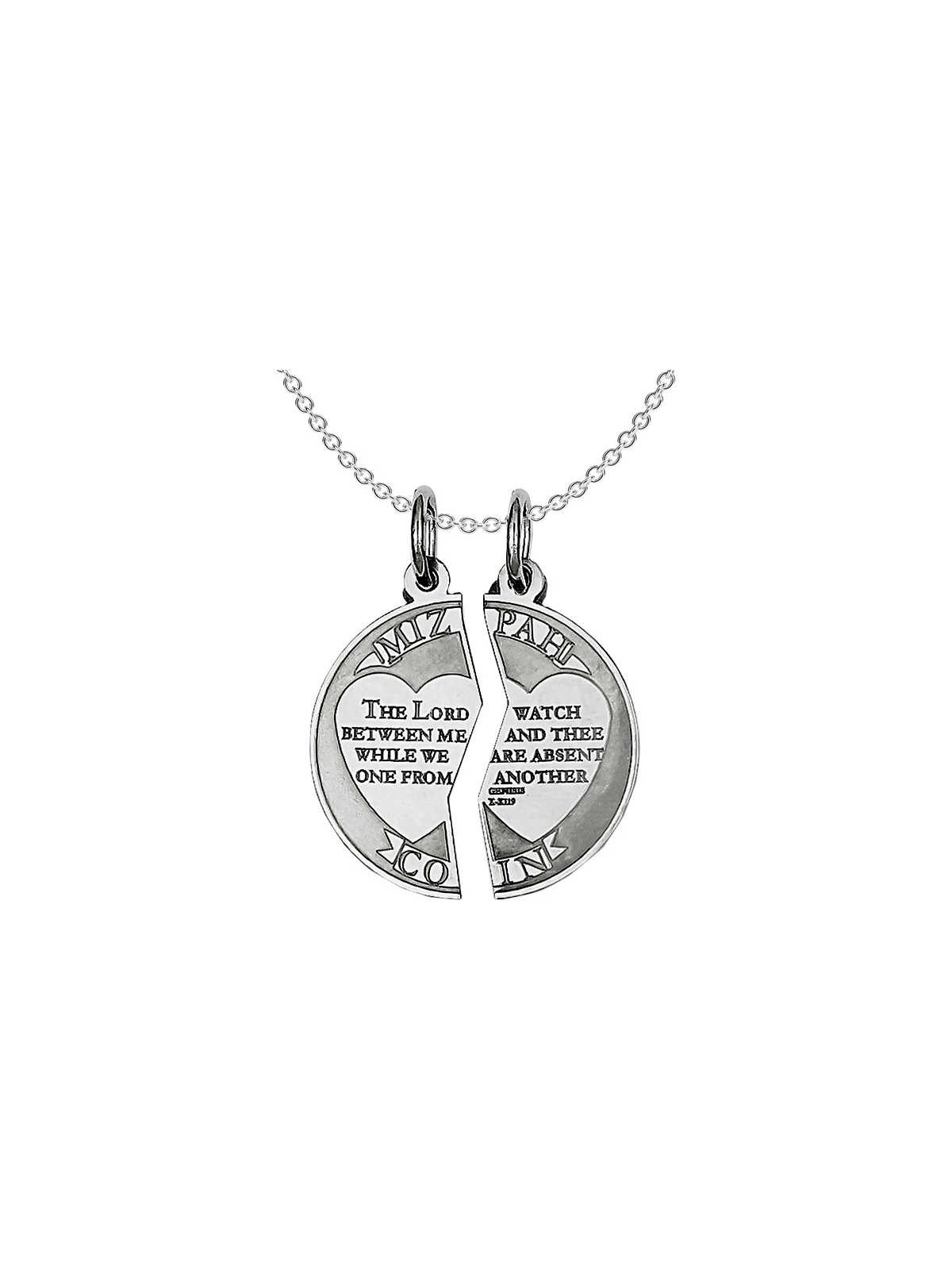 2-Piece Sterling Silver Mizpah Coin Pendant | Jewelry | Judaica