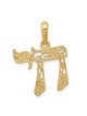 14k Yellow Gold Filigree Openwork Chai Pendant | Jewelry | Judaica
