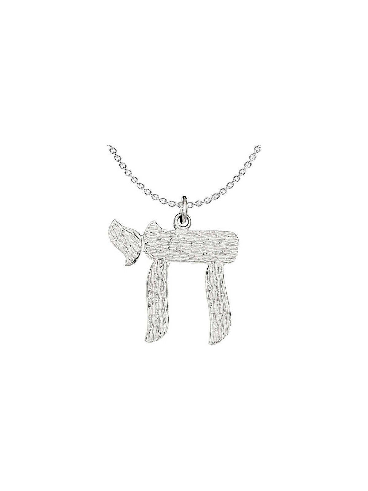 Sterling Silver Textured Chai Pendant | Jewelry | Judaica