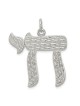 Sterling Silver Textured Chai Pendant | Jewelry | Judaica