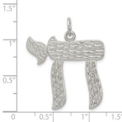 Sterling Silver Textured Chai Pendant | Jewelry | Judaica