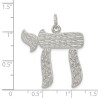 Sterling Silver Textured Chai Pendant | Jewelry | Judaica