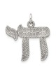 Sterling Silver Embossed Antiqued Chai Pendant | Jewelry | Judaica