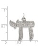Sterling Silver Embossed Antiqued Chai Pendant | Jewelry | Judaica