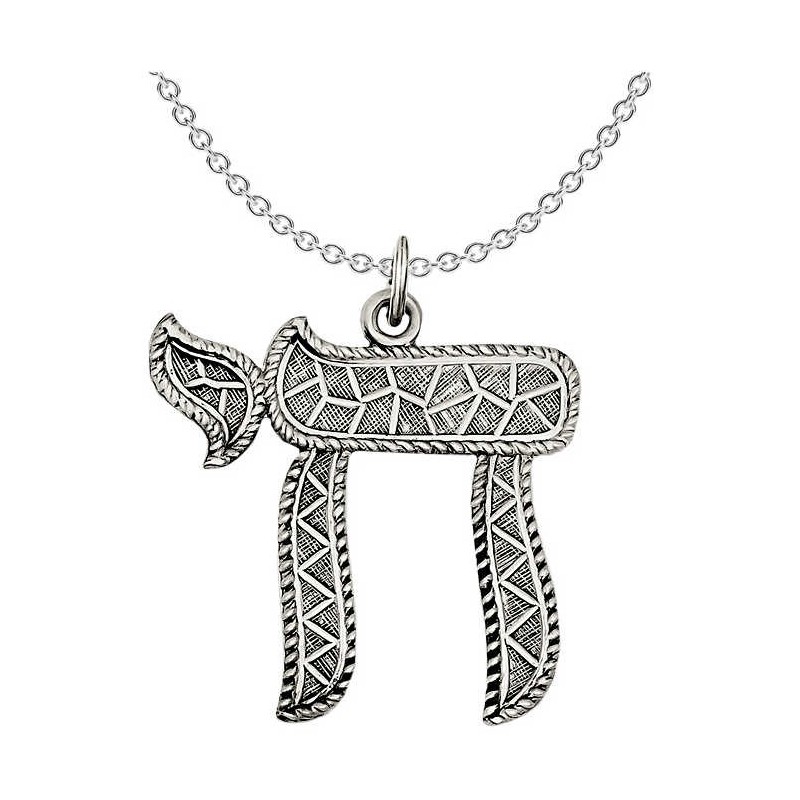 Sterling Silver Textured Antiqued Chai Pendant | Jewelry | Judaica