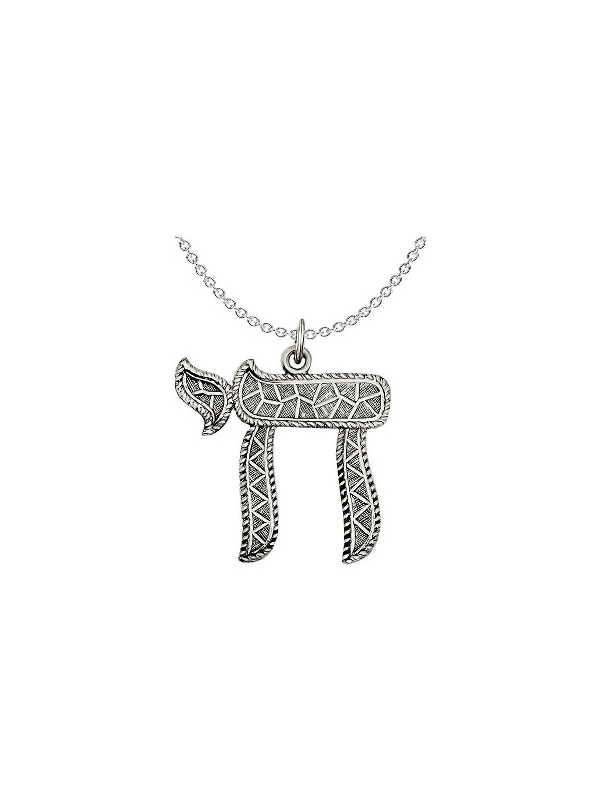 Sterling Silver Textured Antiqued Chai Pendant | Jewelry | Judaica