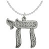 Sterling Silver Textured Antiqued Chai Pendant | Jewelry | Judaica