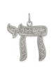 Sterling Silver Textured Antiqued Chai Pendant | Jewelry | Judaica