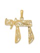 14k Yellow Gold Openwork Filigree Chai Star of Dav | Jewelry | Judaica