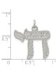 Sterling Silver Dual-Textured Star of David Pendan | Jewelry | Judaica