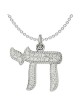 Sterling Silver Dual-Textured Star of David Pendan | Jewelry | Judaica