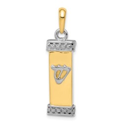 14k Two-Tone Gold Contemporary Mezuzah Pendant | Jewelry | Judaica