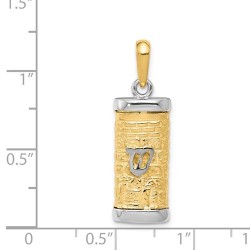 14k Two-Tone Gold Brick Mezuzah Pendant | Jewelry | Judaica